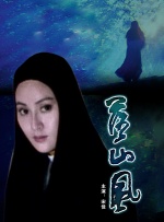 国产精品秦先生手机在线